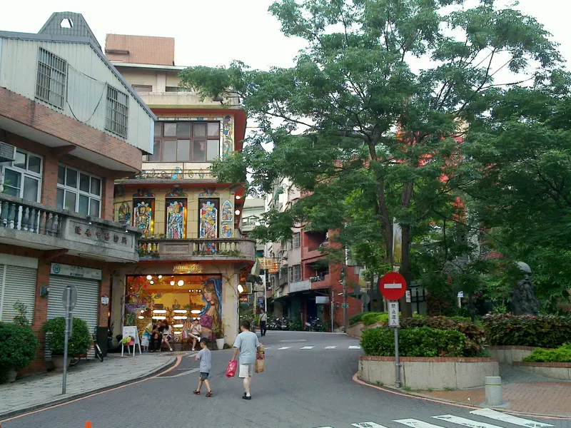 Tamsui Shops