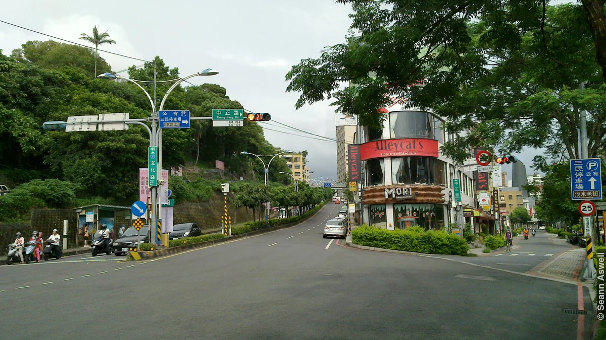 Tamsui Intersection